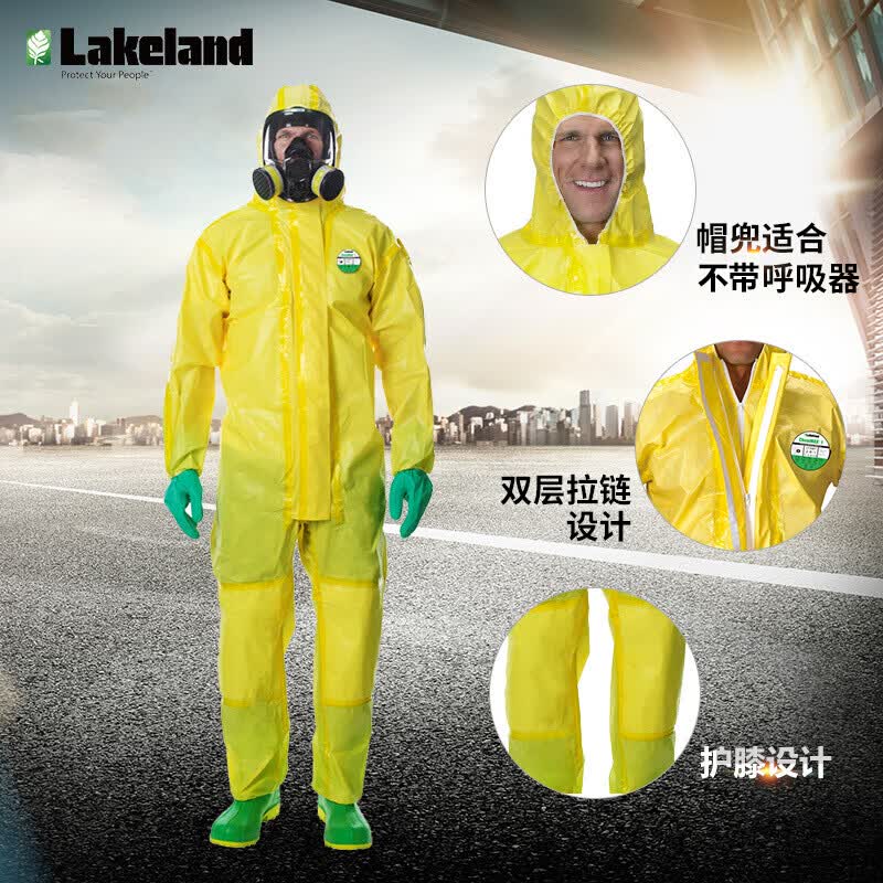 防酸碱服